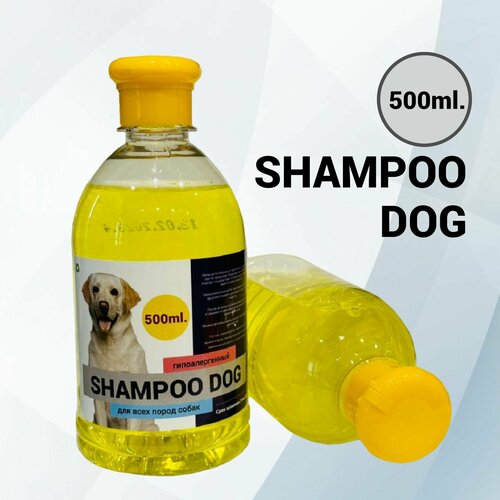 Шампунь для собак 500 ml. универсальный