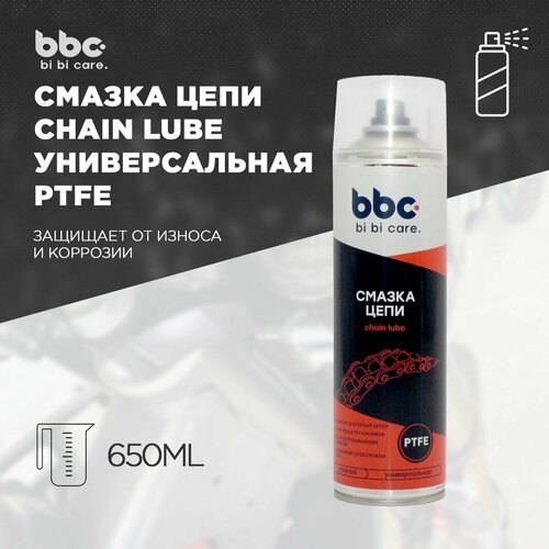 Смазка цепи мотоциклов Bi Bi Care (спрей c PTFE, 0,65л)