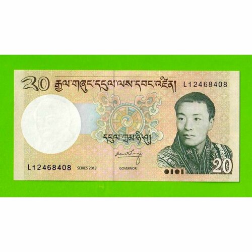 Бутан - 20 нгултрумов - 2013 - UNC! беларусь 10000 рублей 2000 unc pick 30b модификация 2011 года