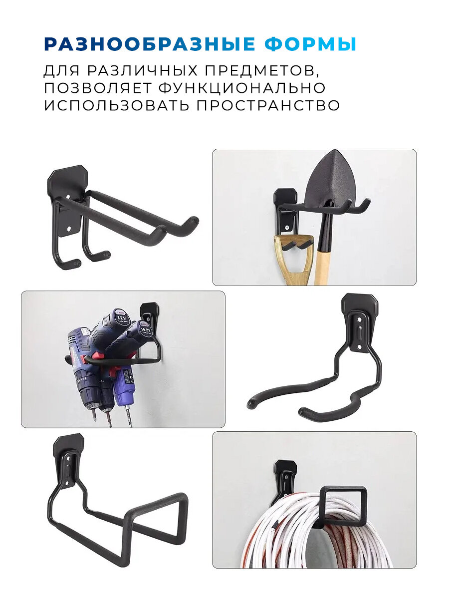 Крючок настенный гаражный для инструментов 1 шт, держатель для шланга садового — фото 1