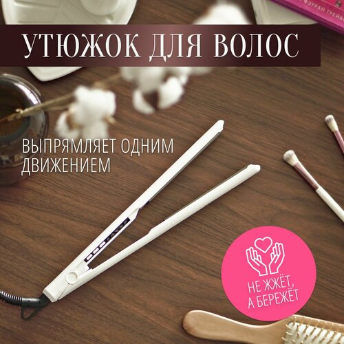 Выпрямитель для волос утюжок керамический с турмалиновым покрытием - плойка стайлер для укладки с 4 режимами нагрева до 230 градусов Цельсия 199000₽