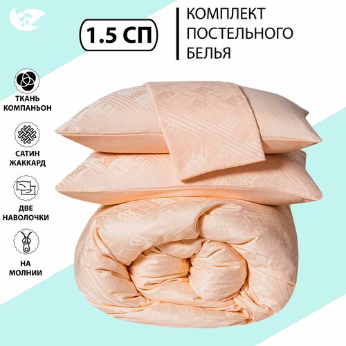 бежевый, кремовый