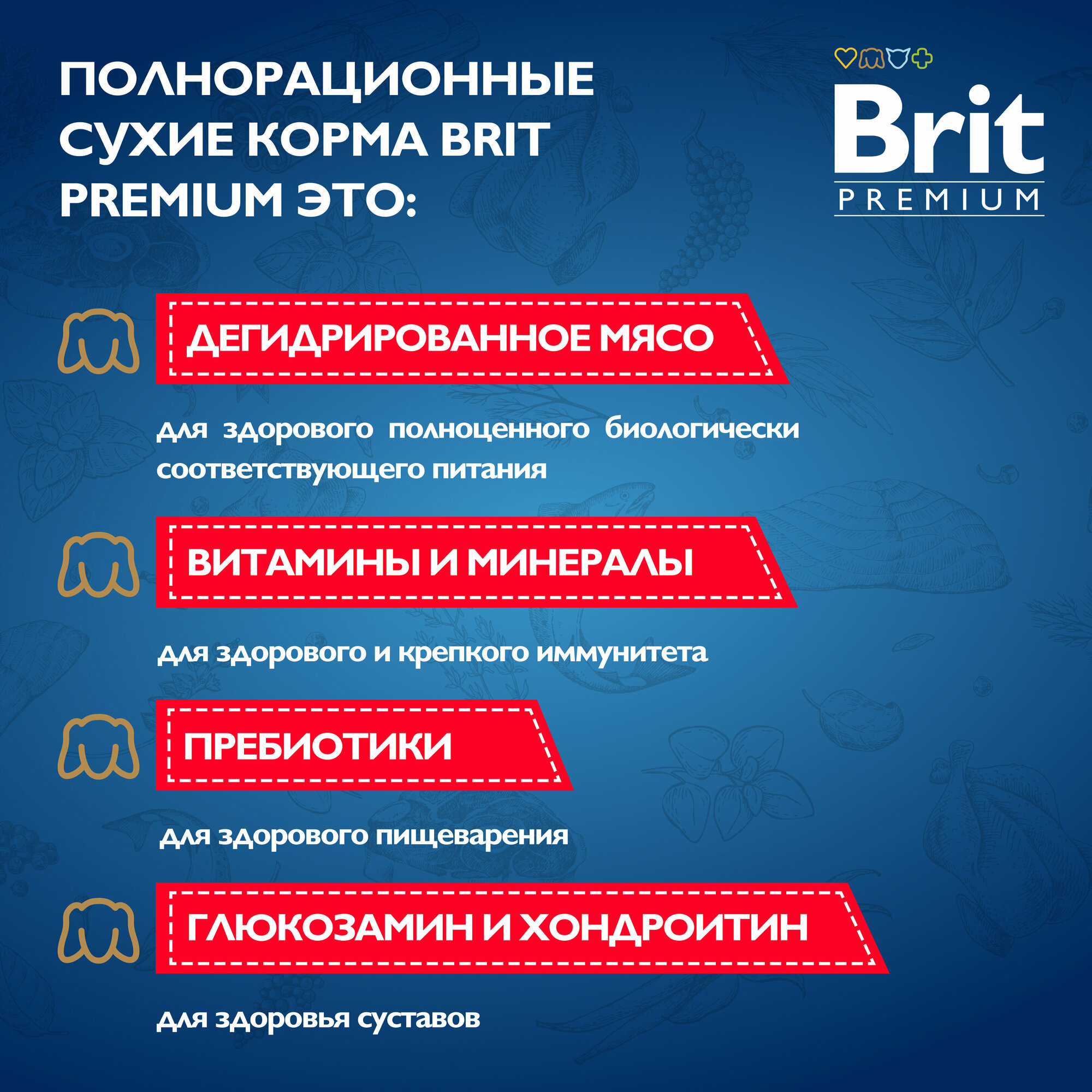 Сухой корм для взрослых собак Brit Premium, курица 1 уп. х 8 кг (для средних и крупных пород)