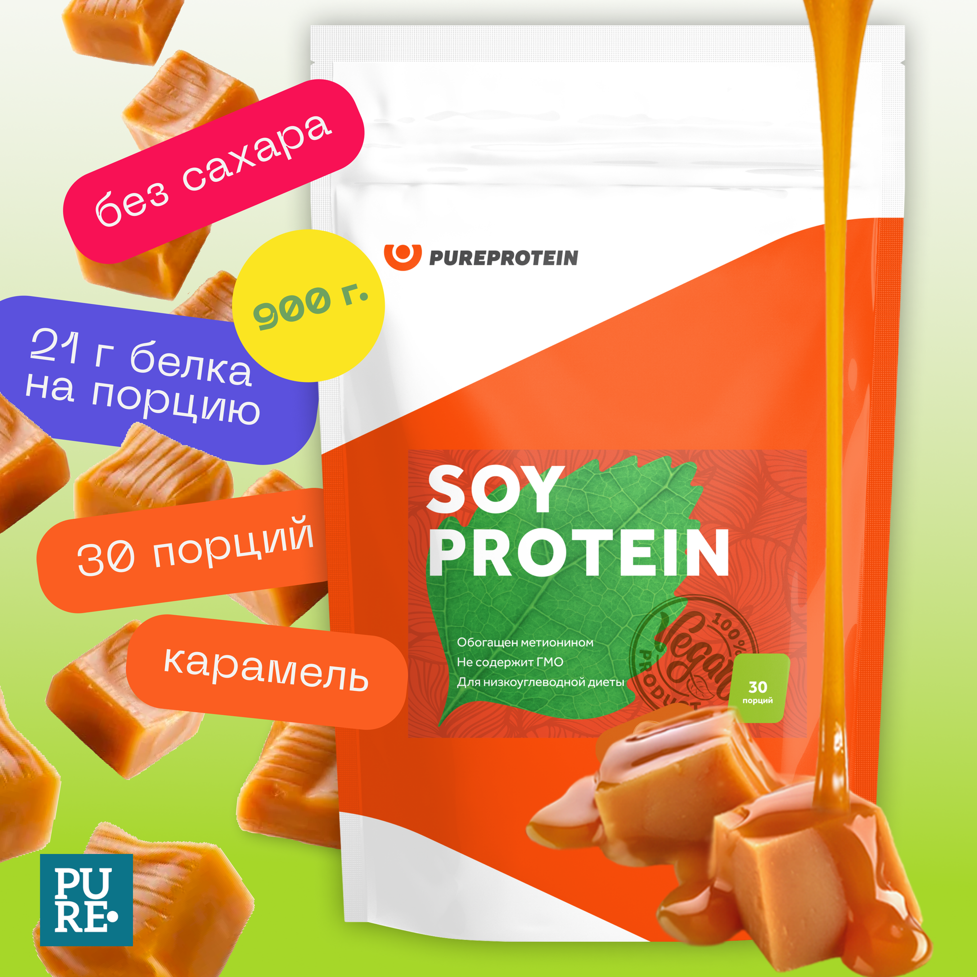 Соевый протеин Soy Isolate от PureProtein 900 г : Карамель