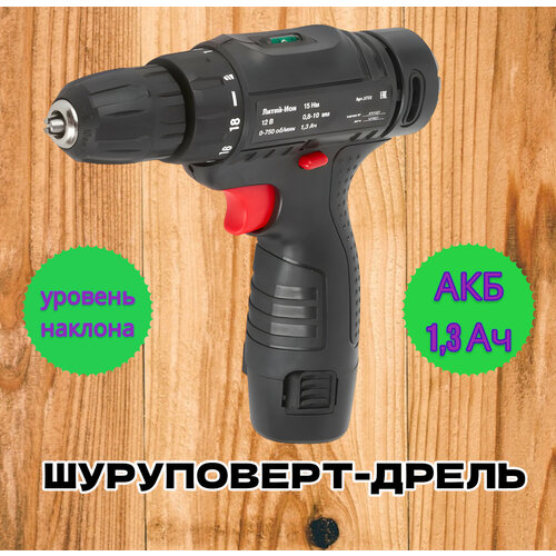 Дрель-шуруповерт аккумуляторная DRA-12Р 12 В Li-ion 13 Ач 299000₽