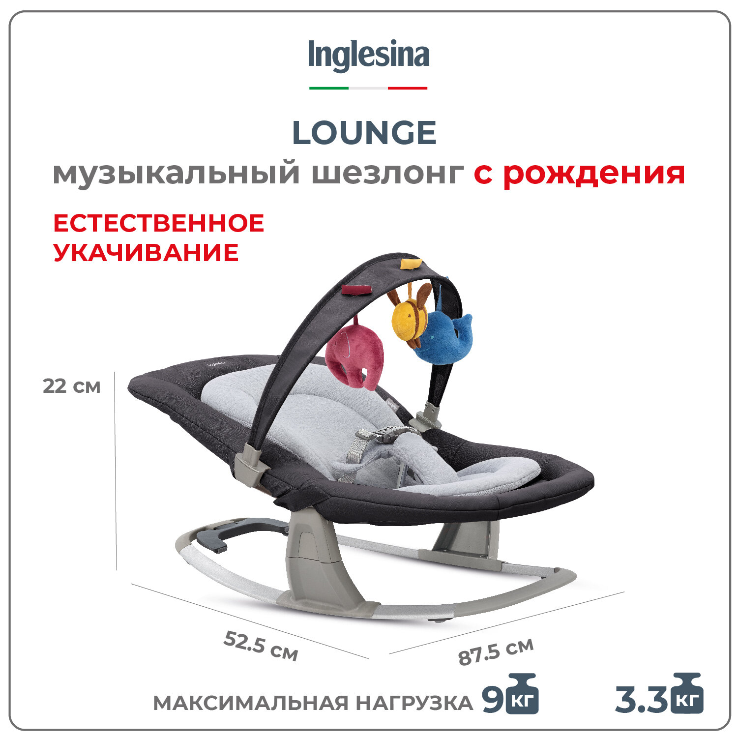 Шезлонг Inglesina Lounge Mint - фото №1