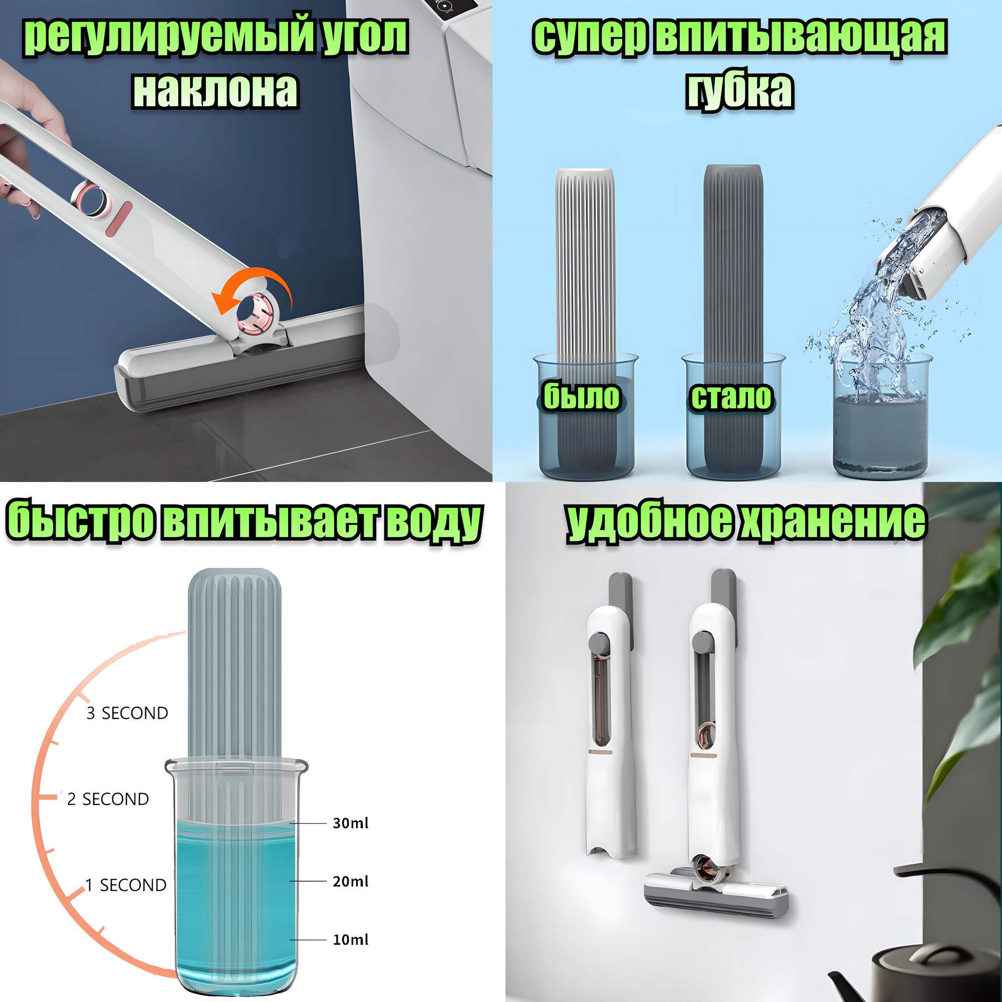 Универсальая и мини швабра с отжимом и двумя сменными губками для /Авто /Окон /Мойки стекл /Дома /Ванной /Офиса /Всех поверхностей /Компактная - фотография № 3