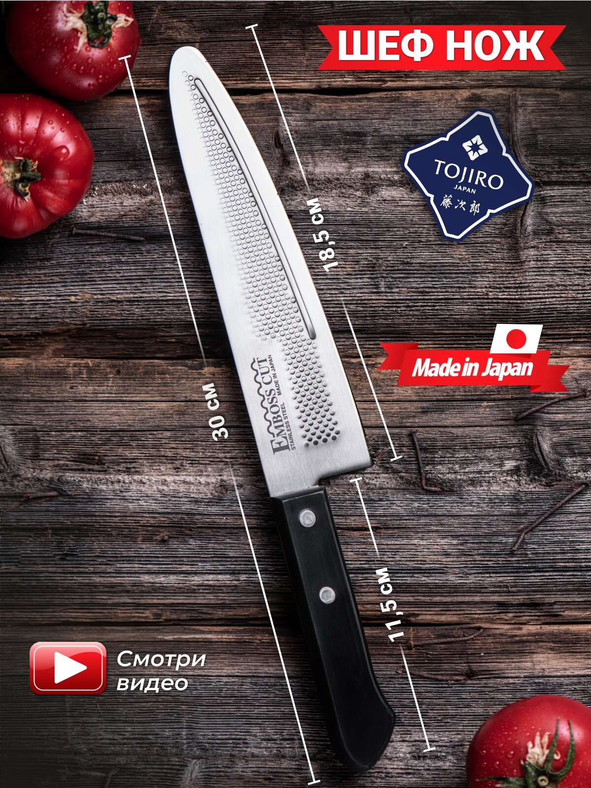 Набор ножей Tojiro FC-14
