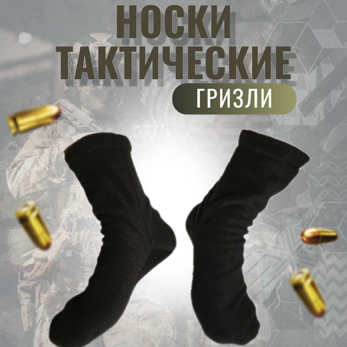 носки igla tac 5 пар размер 38 41 черный Носки IGLA TAC, 5 пар, размер 38/41, черный