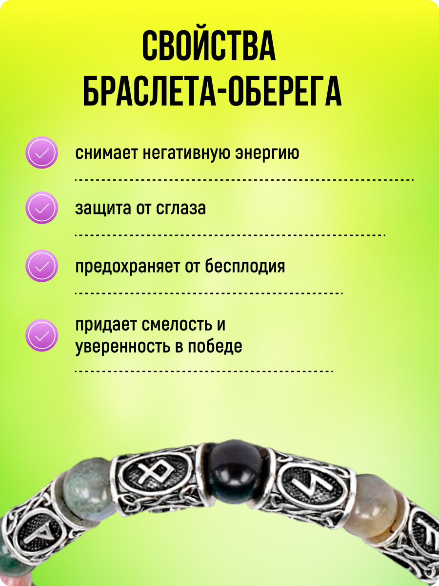 Браслет-нить, яшма, 1 шт., размер one size, диаметр 5.5 см — фото 1
