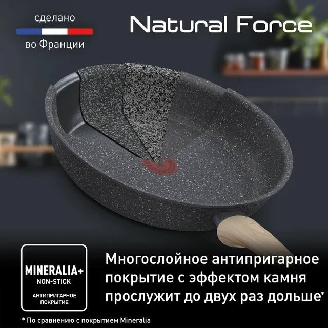 Сковорода Tefal - фото №10