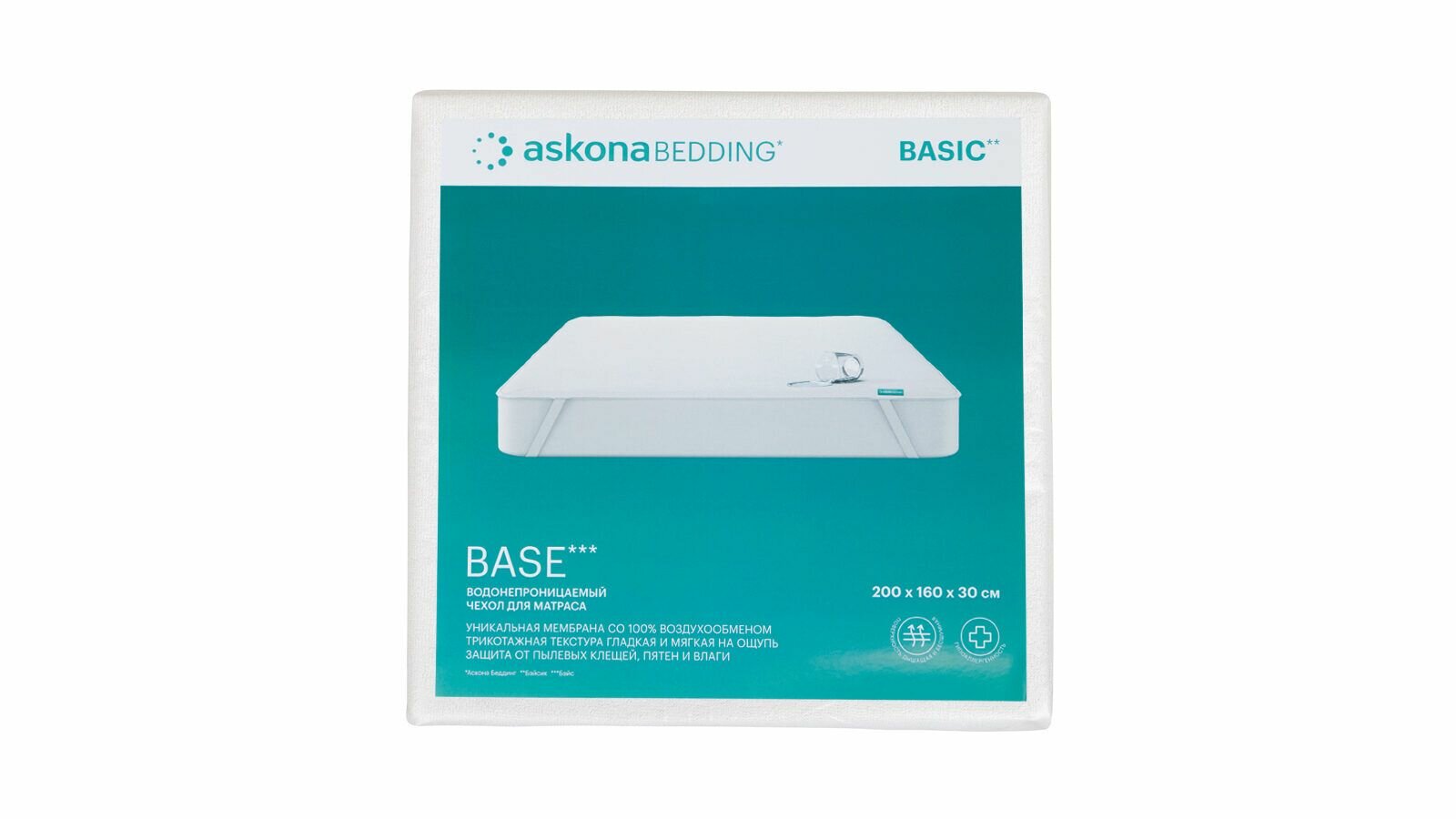 Чехол на матрас Askona (Аскона) Base 120х200х30 - фотография № 1