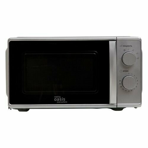 Микроволновая печь OASIS MW-70MS 700Вт 20л серебристый 755000₽