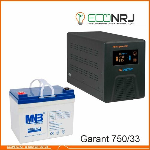 Энергия Гарант-750 + MNB MNG33-12