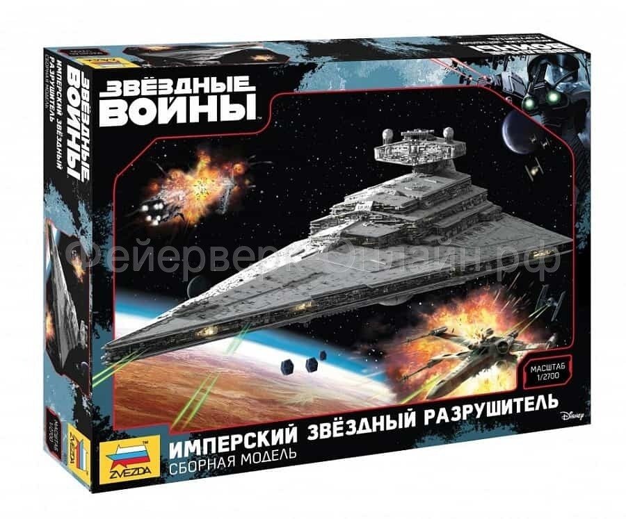 Сборная модель Zvezda Имперский звездный разрушитель (Star Wars)