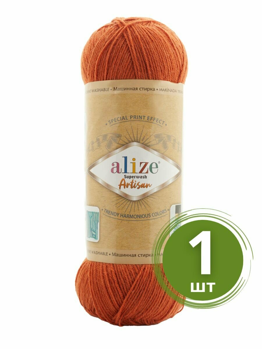 Пряжа Alize Superwash Artisan (Ализе Супервош Артизан) - 1 моток, Мармелад (433), 75% шерсть супервош, 25% полиамид, 420м/100г