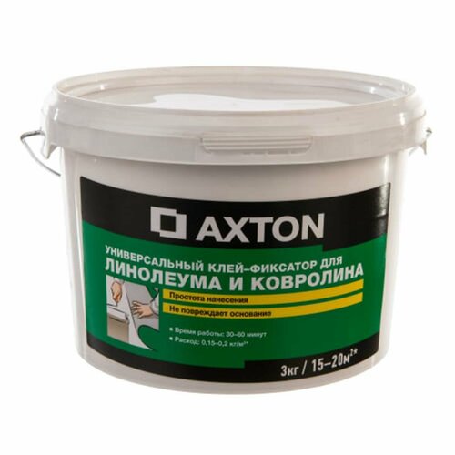 Клей-фиксатор Axton для линолеума и ковролина 3 кг клей сварка axton для линолеума 0 06 кг