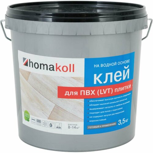 Клей Homakoll для ПВХ и LVT-плитки 3.5 кг