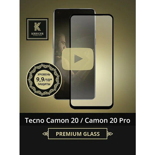 Защитное стекло Krieger для Tecno Camon 20 / Camon 20 Pro 4G Черное