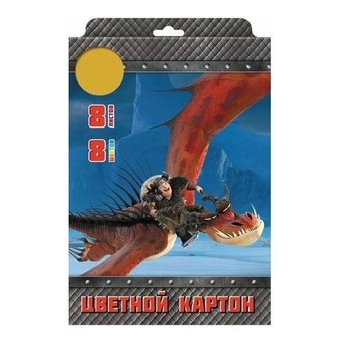 Action! DR-CC-8/8 Набор цветного мелов. картона dragons, дв. клапан, с европод, ф. а4, 8 л, action! набор букв и цифр action dragons 2 разноцветный