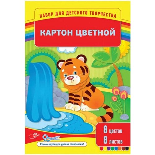 Спейс Нк8-8_047 Картон цветной а4 8л. 8цв, мелованный в папке, спейс