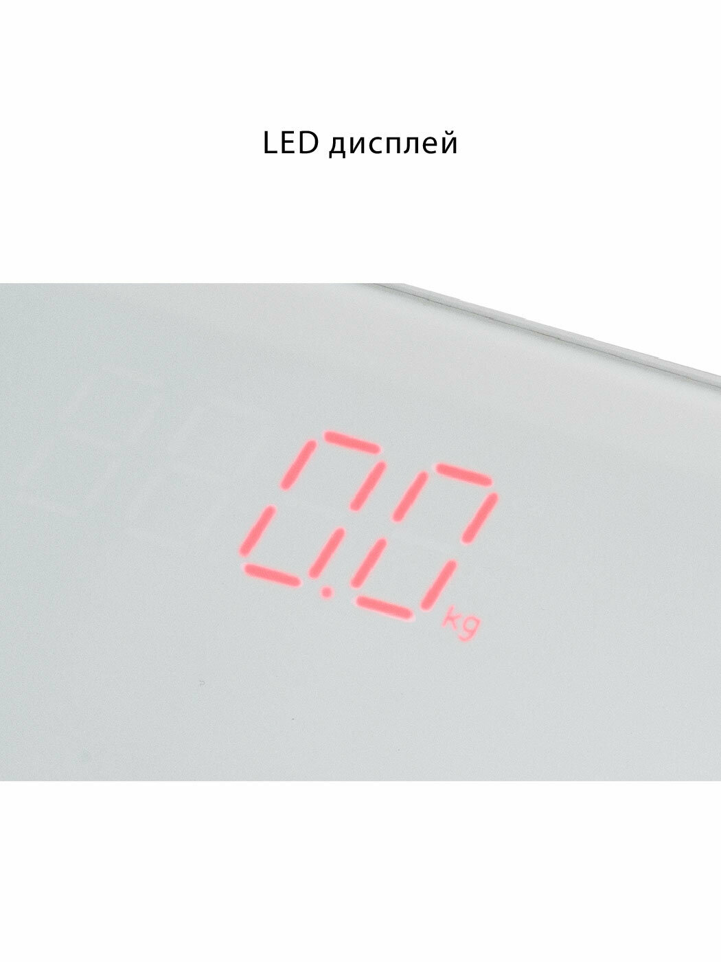 Напольные весы электронные Pioneer со встроенным тензометрическим датчиком, LED-дисплей, закаленное стекло 6 мм, нагрузка до 180 кг, 30*30 см - фотография № 3