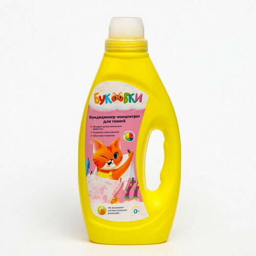 Кондиционер-концентрат для тканей ПЭ 1л