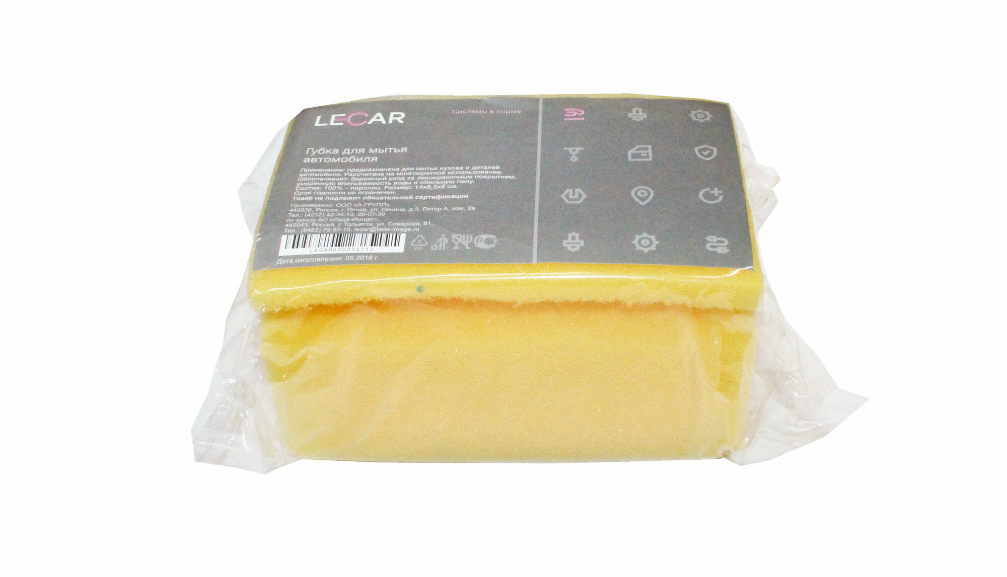 фото Губка для мытья Фигурная желтая 140х85х80мм (LECAR)