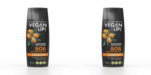 VEGANUP! Бальзам-ополаскиватель для волос SOS-восстановление, 230 мл, 2 шт