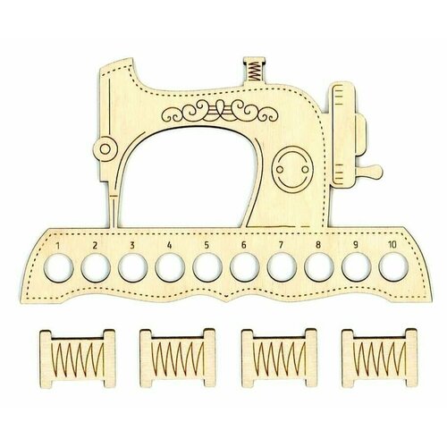 Органайзер для ниток Швейная машинка + 4 бобины Щепка 12x20 см