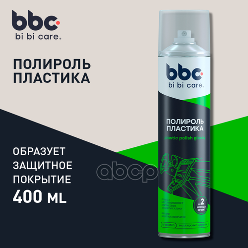 Полироль Автомобильный BiBiCare арт. 4018