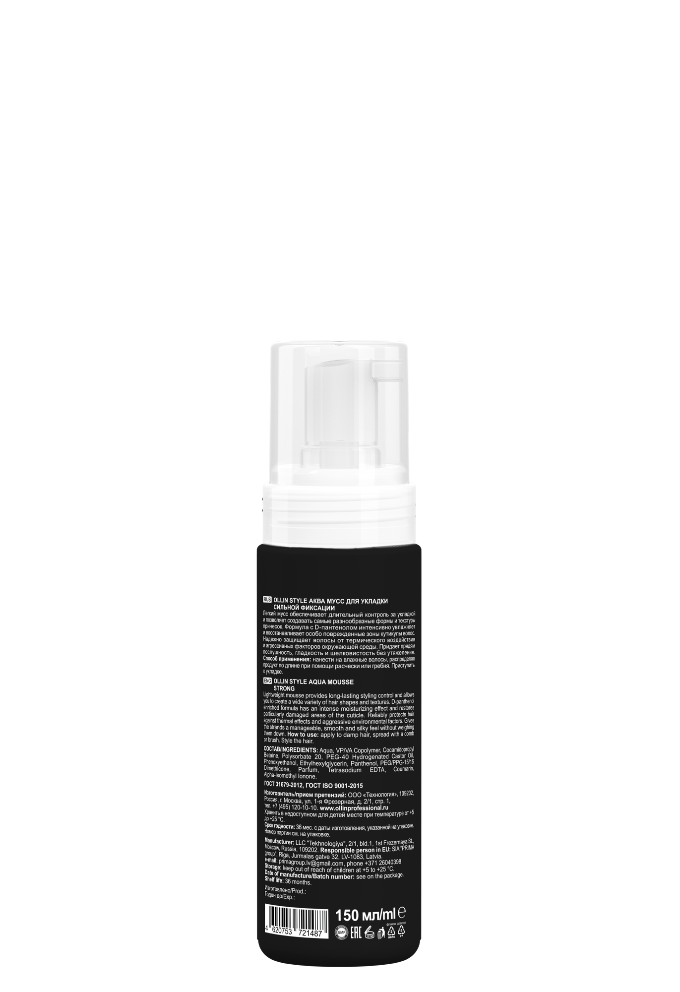 Ollin Professional Аквамусс для укладки сильной фиксации Aqua Mousse Strong 150 мл (Ollin Professional, ) - фото №2