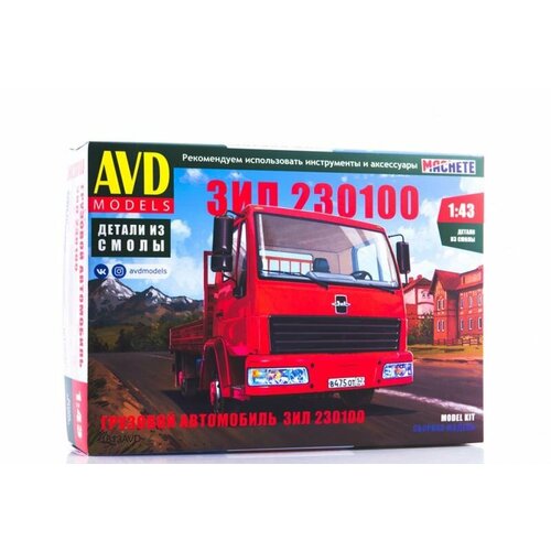 1613 AVD Models Грузовой автомобиль ЗИЛ 230100 (1:43) модель автомобиля зил 117 в родной коробке в масштабе 1 43 композитный материал