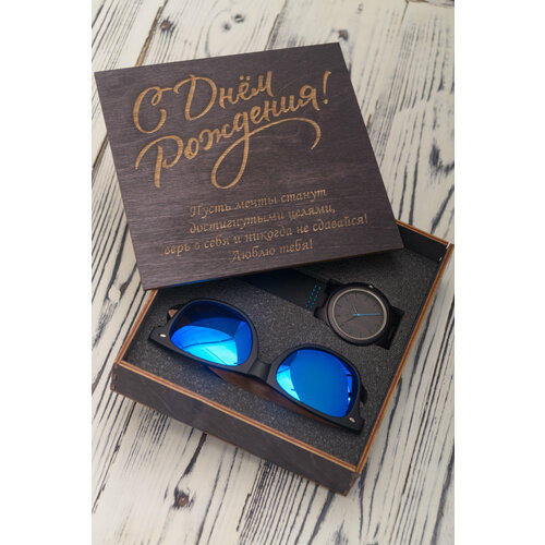 Подарочный набор с наручными часами и солнцезащитными очками с гравировкой