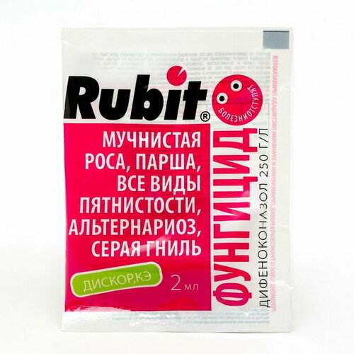 Средство Rubit Дискор, от болезней растений, 2 мл средство для защиты садовых растений от болезней дискор 5 шт х 2 мл