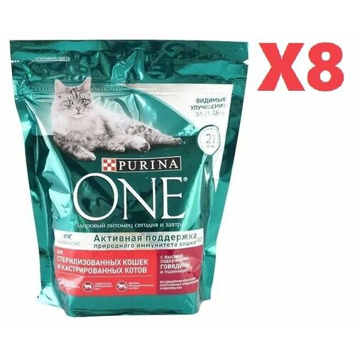 Сухой корм Purina One с говядиной и пшеницей для стерилизованных кошек и кастрированных котов 424г 8 шт