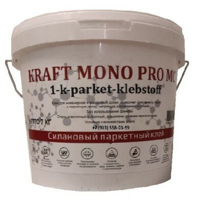 Клей Kraft Mono Pro MS (16кг) KMONO-PR16
