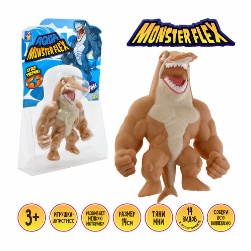 Игрушка-антистресс 1TOY Тянучка монстр MONSTER FLEX Тянука 14см тянущаяся фигурка 1toy monster flex 5 серия минотавр