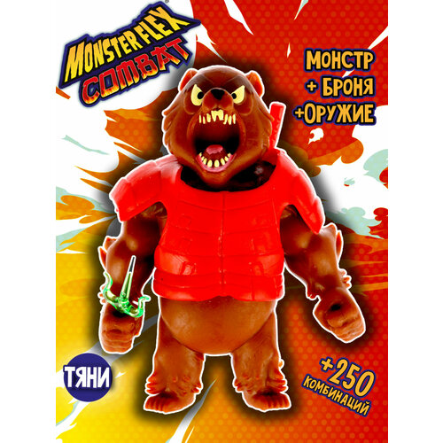 Игрушка-антистресс 1toy Тянучка монстр MONSTER FLEX Тянука 15см игрушка антистресс 1toy monster flex super heroes robin тянущаяся фигурка 15см