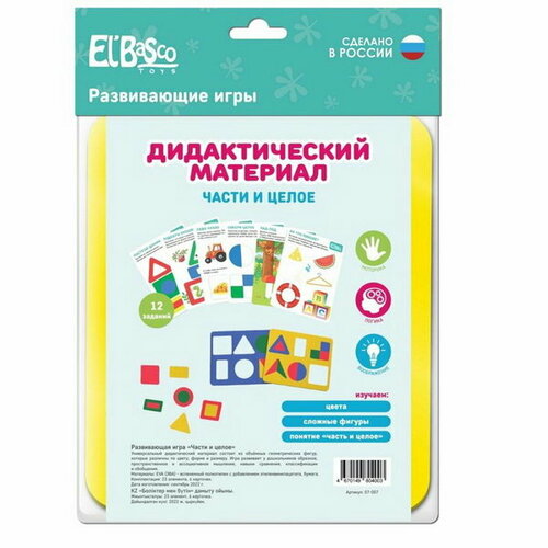 Развивающая игра 