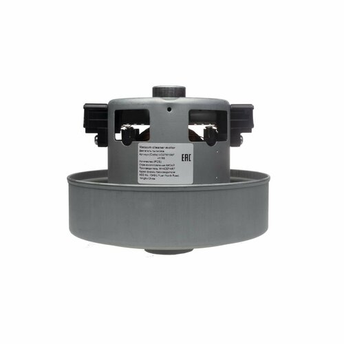 Двигатель для пылесосов Samsung 1400W D135мм d115мм H113мм h45мм клеммы раздельно 230V v1166 3077₽