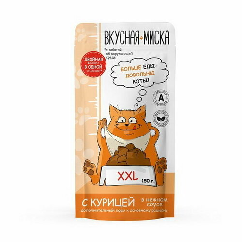 Влажный корм для кошек, курица в нежном соусе, пауч, 150 г, 22 шт.