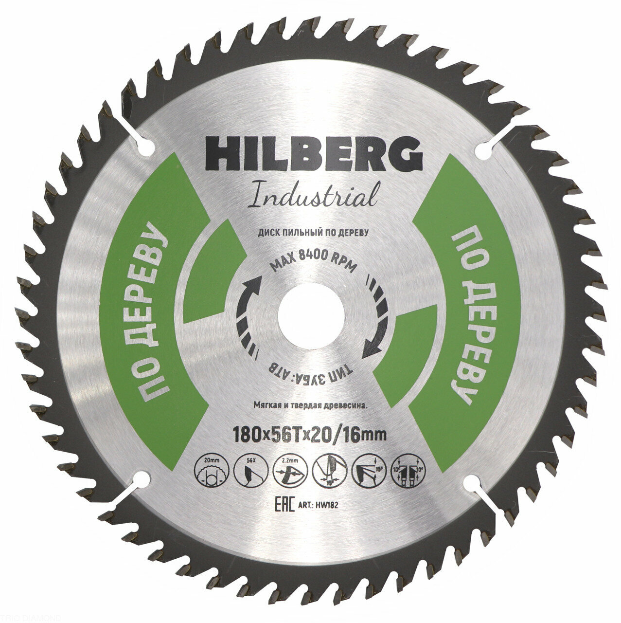 Пильный диск Hilberg - фото №1
