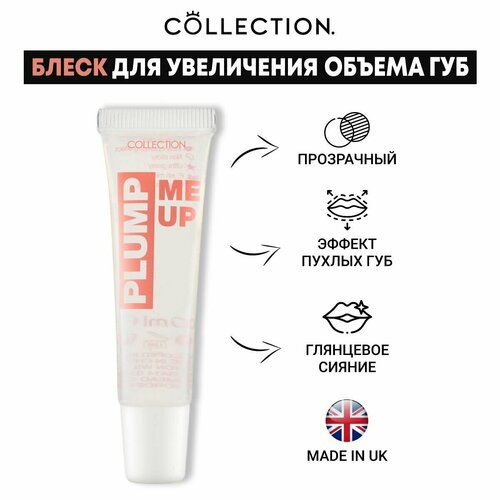 Collection Блеск для увеличения объема губ Прозрачный, 16г/ Gloss Me Up Lip Gloss Plumping V4468