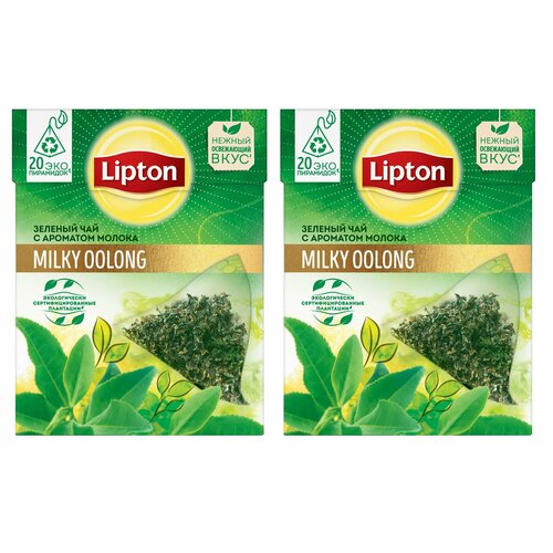 Чай зелёный в пирамидках, "Lipton Milky Oolong", с ароматом молока, (20 пирамидок по 1.8г) 2 шт