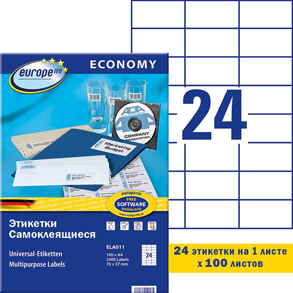 Самоклеящиеся этикетки Европа-100 [ELA011] (70x37 мм, 2400 шт, 100 листов)