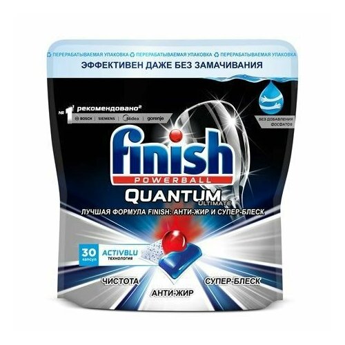 Капсулы для посудомоечной машины Finish Quantum Ultimate, 30шт