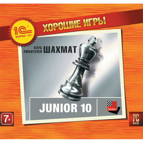 Игра для PC Клуб любителей шахмат: Junior 10 (Хорошие игры) (русская версия)