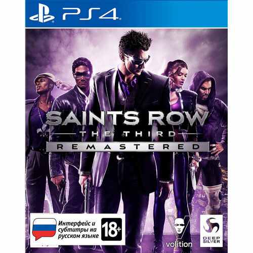 Игра для PlayStation 4 Saints Row: The Third Remastered (русские субтитры)