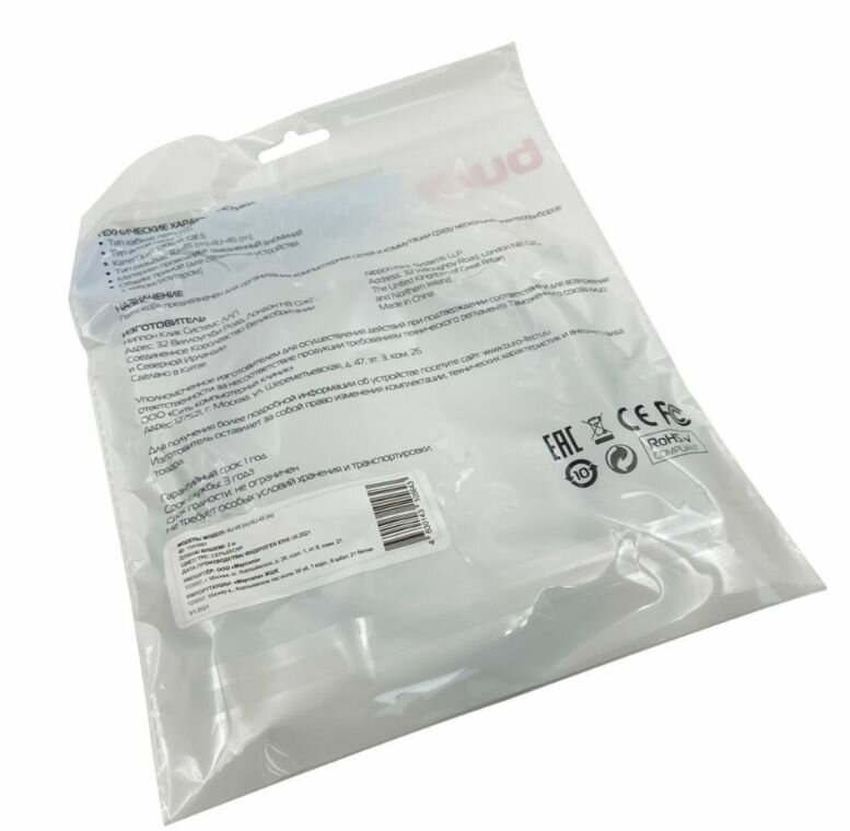 Патч-корд Buro RJ-45 (m)-RJ-45 (m), cat6, 4 пары, 2м серый (utp-6-2m-g) - фото №2